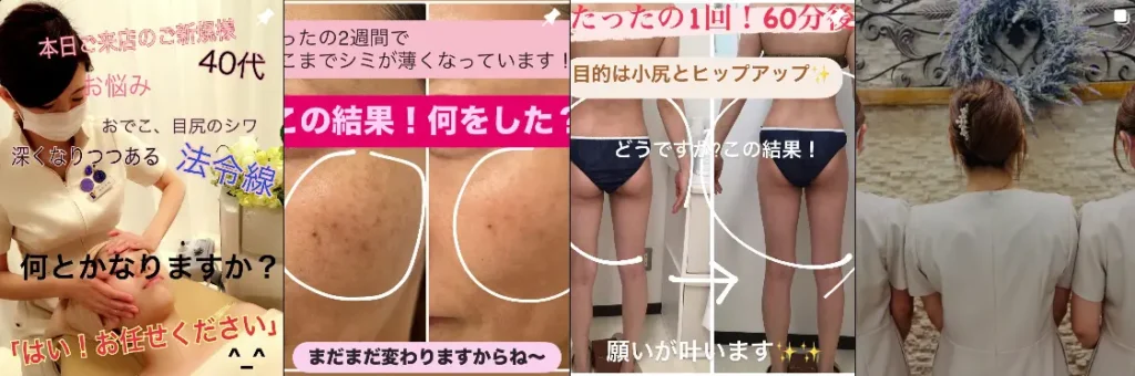 サクスィード公式Instagramの投稿内容のスクリーンショット
