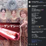 コラーゲンマシーン期間限定特別価格のご案内