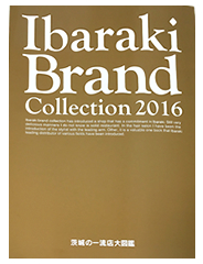 メディア掲載：Ibaraki Brand Collection2016