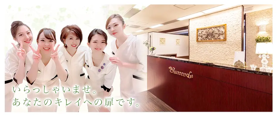 サクスィードの店内風景