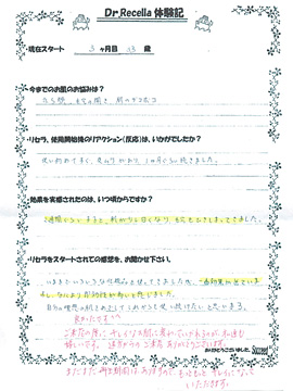 サクスィードへ通われるお客様の声：3ヶ月目 53歳のお客様